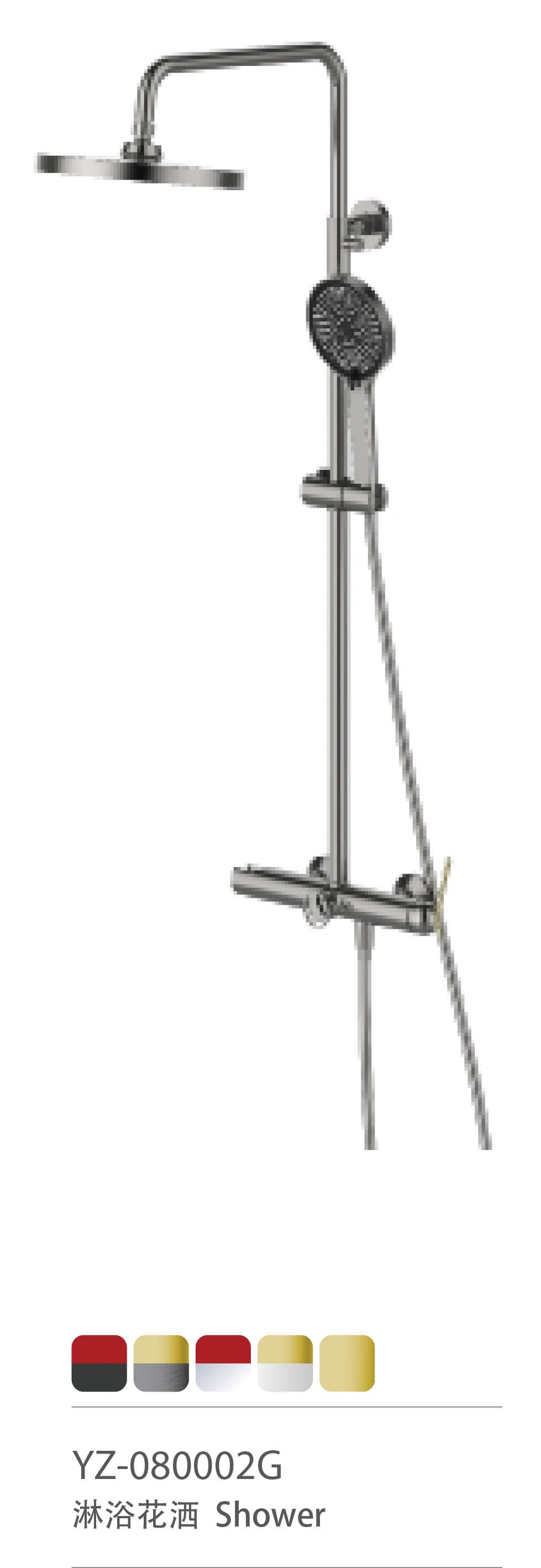YZ-080002G